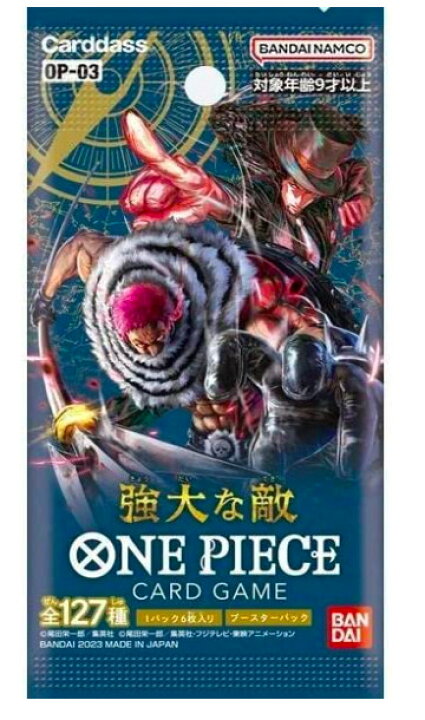 楽天市場】2/11発売 ワンピースカードゲーム ONE PIECE カードゲーム 