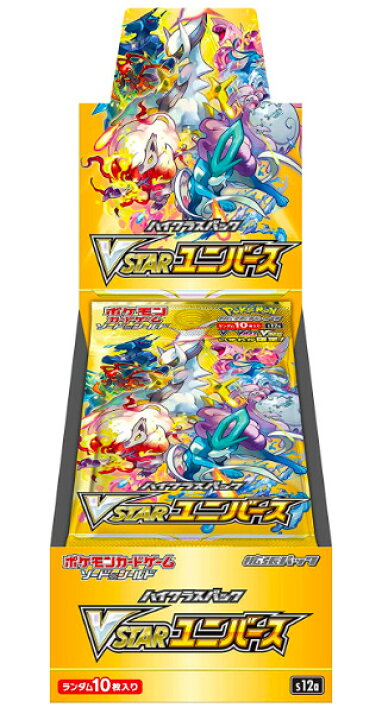 楽天市場】未開封 シュリンク付き ポケモンカードゲーム ソード 