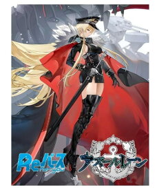 12/15発売　Reバース for you ブースターパック アズールレーン vol.3 BOX