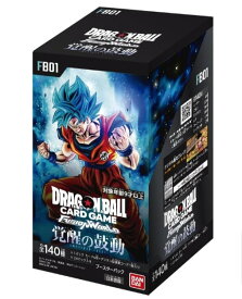 【未開封カートン】12box入 バンダイ (BANDAI) ドラゴンボールスーパーカードゲーム フュージョンワールド ブースターパック 覚醒の鼓動 [FB01]
