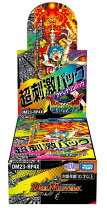楽天市場】竜皇神爆輝 超刺激パックの通販
