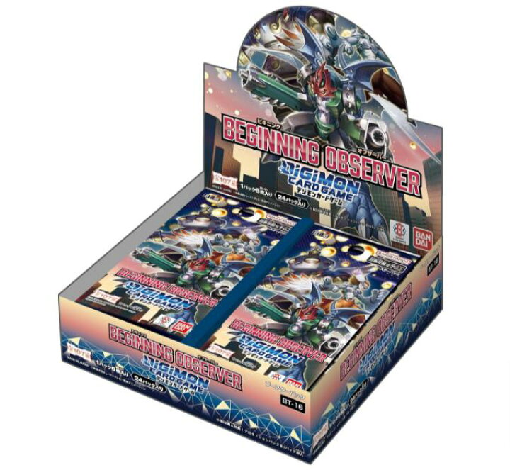 楽天市場】12/22発売 デジモンカードゲーム ブースターパック 