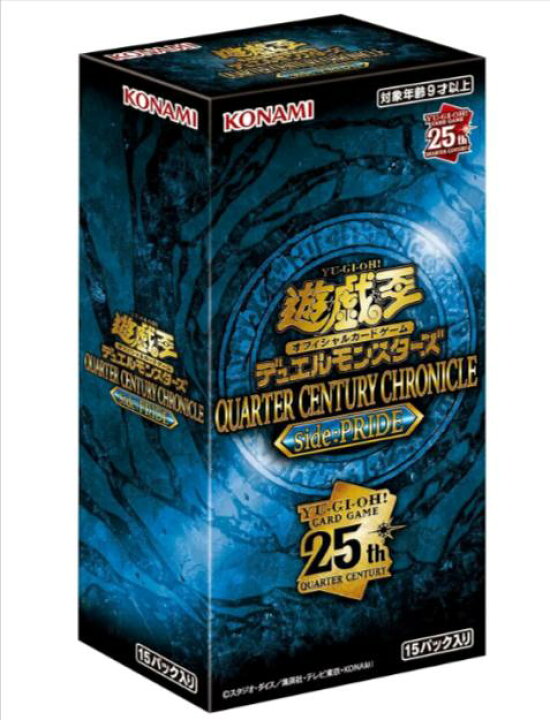 楽天市場】3/23発売 カートン 遊戯王OCG QUARTER CENTURY CHRONICLE 
