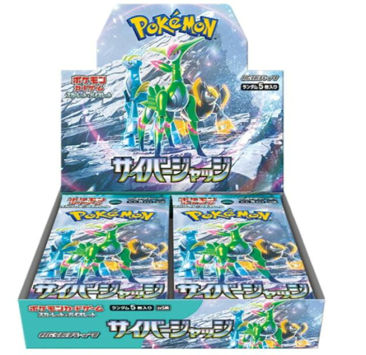 楽天市場】未開封カートン ポケモンカードゲーム スカーレット 