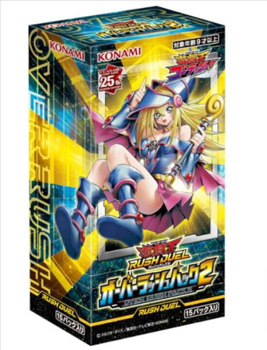 楽天市場】4/6発売 カートン 遊戯王ラッシュデュエル オーバーラッシュ 