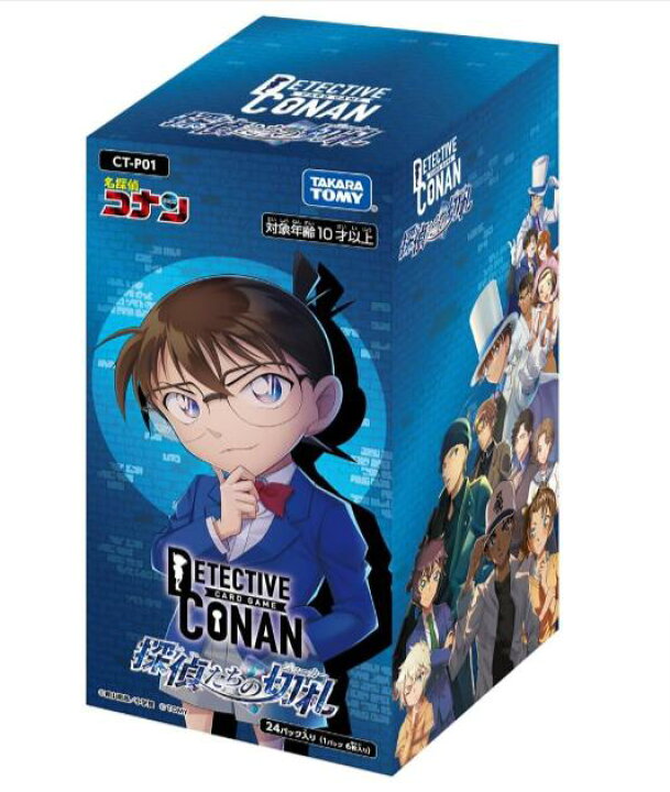 楽天市場】5/4発売 未開封カートン 名探偵コナン TCG CT-P01 Case ｜名 