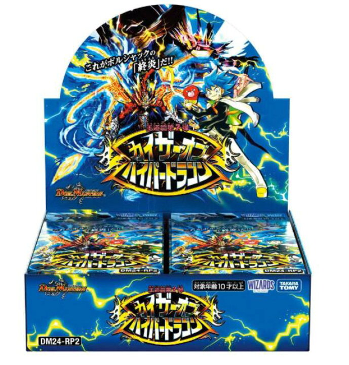 楽天市場】【未開封カートン】デュエル・マスターズ TCG DM24-RP2 王道 