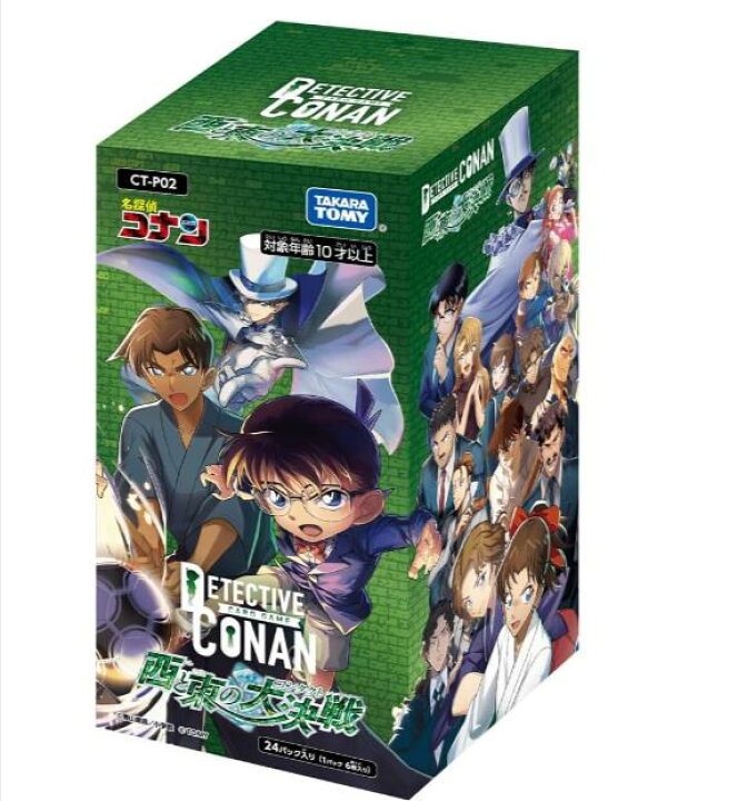 楽天市場】名探偵コナン TCG CT-P02 Case-Booster 02 西と東の大決戦 