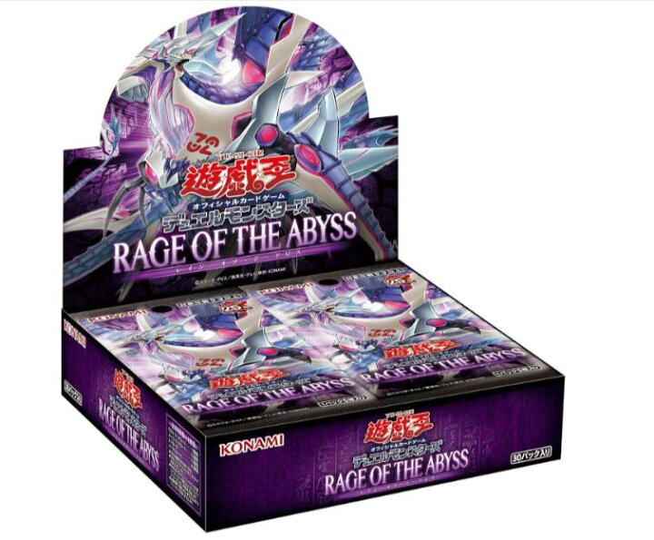 楽天市場】7/27発売 【未開封カートン】 遊戯王OCG デュエル 
