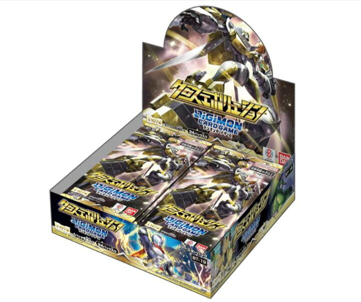 楽天市場】バンダイ (BANDAI) デジモンカードゲーム ブースターパック 