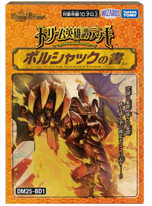 DM25-BD1 fGE}X^[YTCG h[pY权fbL {VbN̏