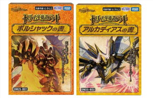 yDM25-BD1z yDM25-BD2z fG} h[pY权fbLu{VbN̏vuAJfBAX̏v