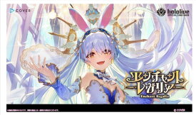 hololive OFFICIAL CARD GAME ブースターパック 第5弾 エンチャントレガリア(box)