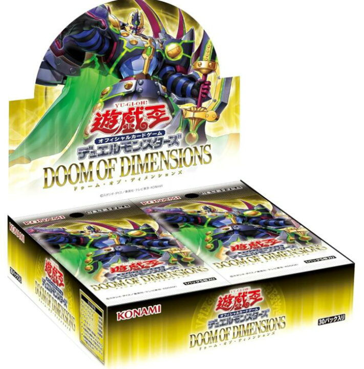 楽天市場】遊戯王OCGデュエルモンスターズ DOOM OF DIMENSIONS(box 