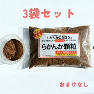 【おまけなし】らかんか顆粒500g 3袋セット らかんかこうぼう 羅漢果 ラカンカ 砂糖不使用 甘味料 らかん…