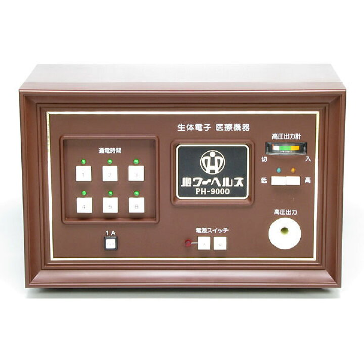 楽天市場】無条件返品・交換は当社だけ パワーヘルス PH-9000 特価品 