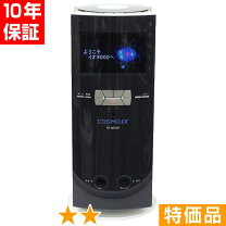楽天市場】コスモドクター アルファ9000 コスモヘルスの通販