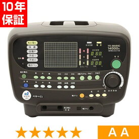 無条件返品・交換は当社だけ ドクタートロン YK-マジック14000N 程度AA 10年保証