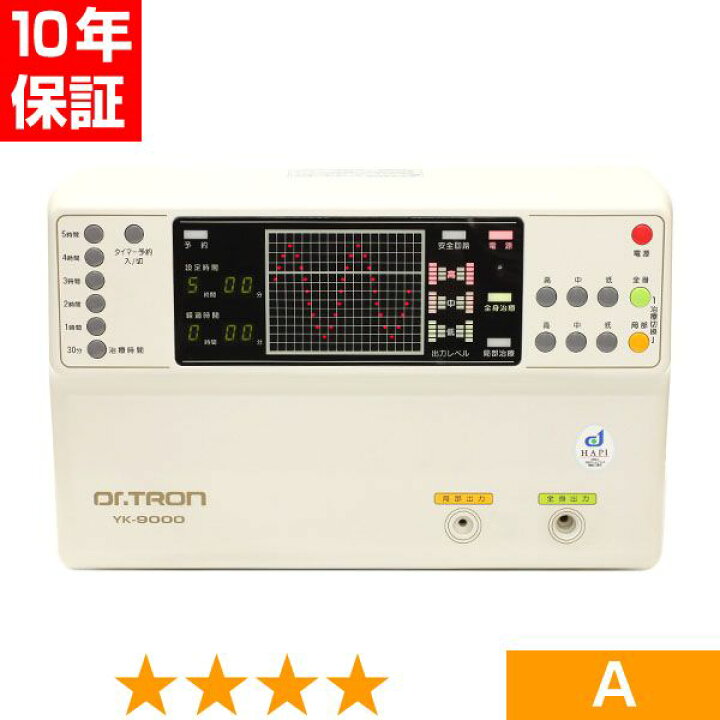 楽天市場】無条件返品・交換は当社だけ ドクタートロン YK-9000 （白 