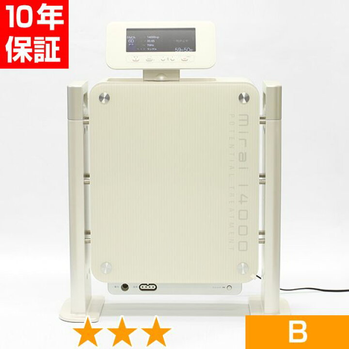 楽天市場】無条件返品・交換は当社だけ mirai（みらい）14000 旧 