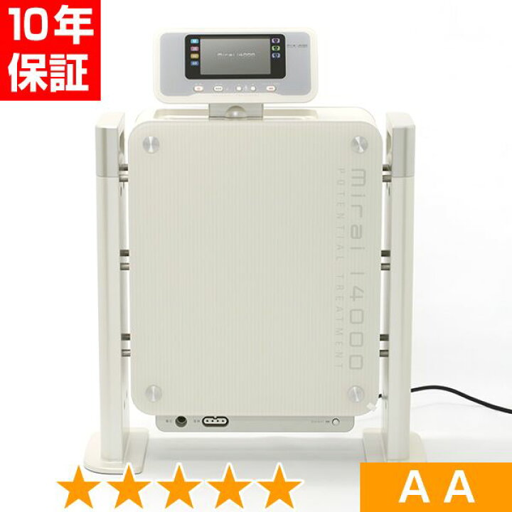 楽天市場】無条件返品・交換は当社だけ mirai（みらい）14000 程度AA 
