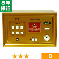 楽天市場】パワー ヘルス マット（電位治療器｜治療機器）：医薬品 