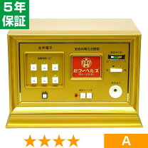 楽天市場】パワーヘルス絶縁シート（治療機器｜医薬品・コンタクト 