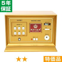 楽天市場】通電 マット パワー ヘルスの通販