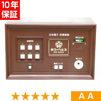 楽天市場】パワー ヘルス マット（電位治療器｜治療機器）：医薬品 