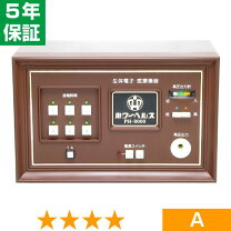 楽天市場】エナジーパワー 9000iiの通販
