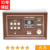 楽天市場】通電 マット パワー ヘルスの通販