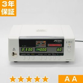 無条件返品・交換は当社だけ メディック SR14000eco 程度AA 3年保証