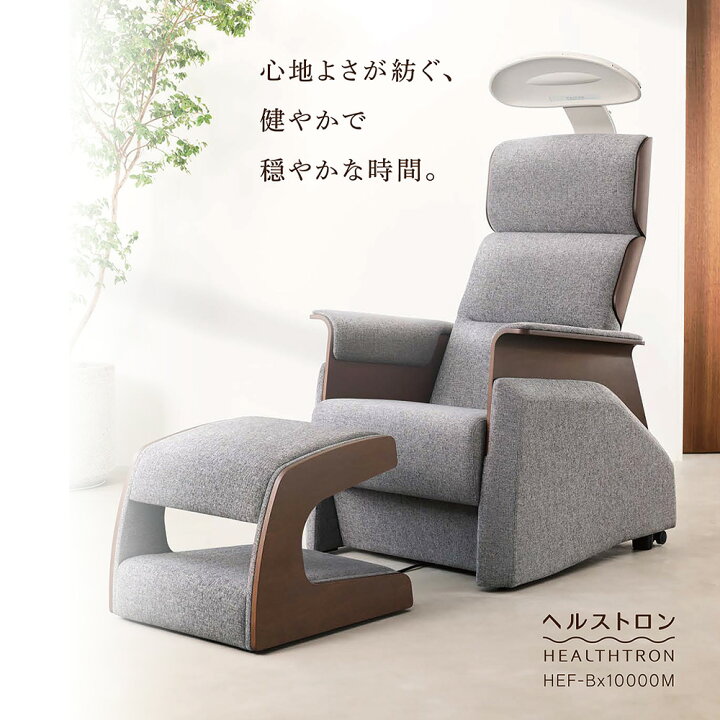 楽天市場】【楽天1位】 ヘルストロン 電位治療器 【Bx10000M 