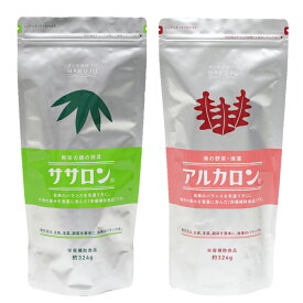 不溶性・水溶性　2種類の食物繊維【ササロン】【アルカロン】324g入り（約2ヶ月分） 各1個 食物繊維 サプリ 国産 白寿 ハクジュ