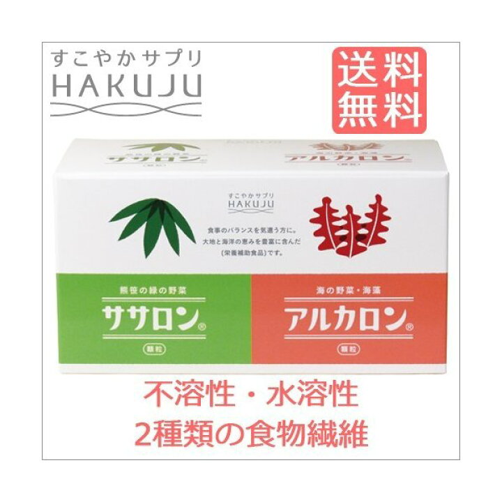 楽天市場】食物繊維 粒が苦手な方にさっと溶けて飲みやすい2種類の食物 
