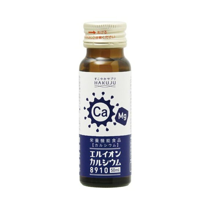 楽天市場】イオン化カルシウム飲料セット【エルカクラブ】マグネシウム 