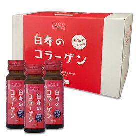 楽天市場】イオン化カルシウム飲料【エルイオンカルシウム8910 