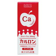 カルシウム飲料【カルロン アップル味 200ml×24本】CPP マグネシウム カルシウム 栄養機能食品 飲料 CPP…
