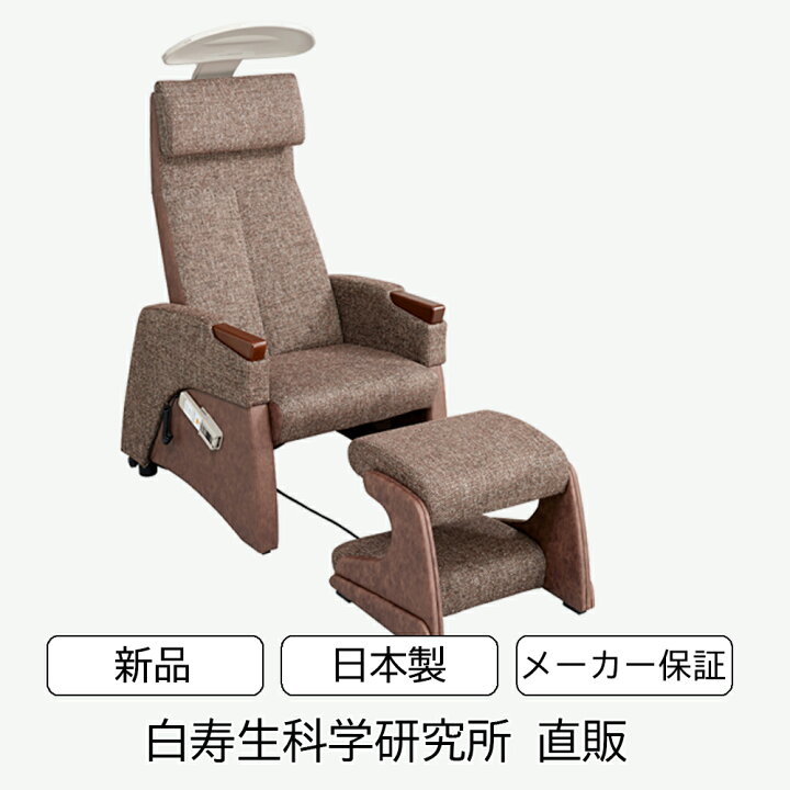 楽天市場】ヘルストロン 電位治療器 【Lx9000WG】 メーカー保証 