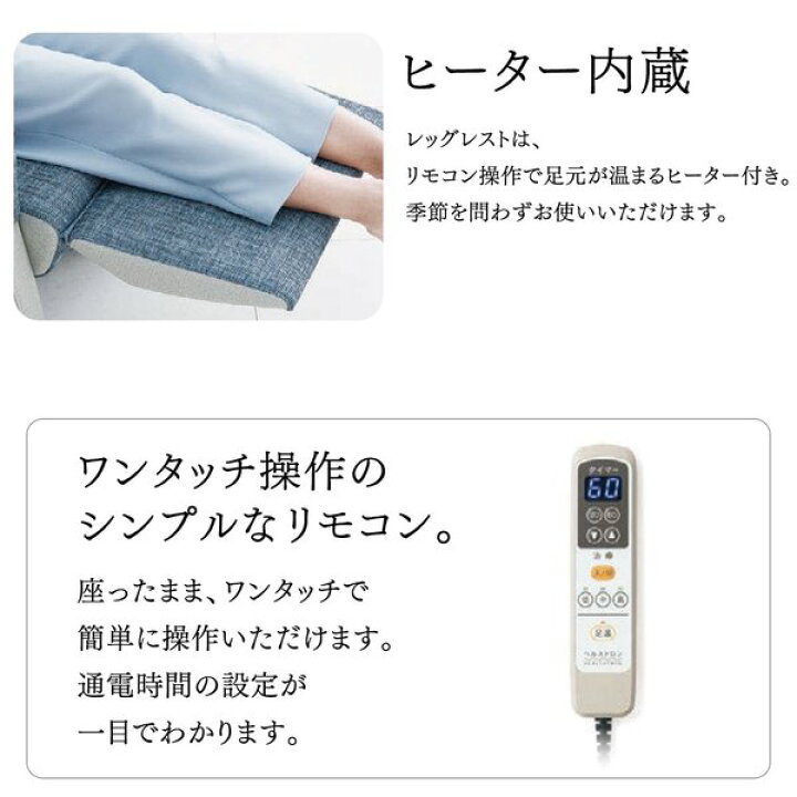 楽天市場】【楽天1位】 ヘルストロン 電位治療器 【Lx9000W】 椅子 