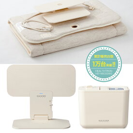 ヘルストロン 電位治療器 【N6000WG】 メーカー保証 ハクジュ 白寿生科学研究所 新品 日本製 頭痛、肩こり、不眠症、慢性便秘の緩解 安心・安全メーカー直販