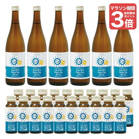 楽天市場】 健康食品 > カルシウム > エルイオン（イオン化カルシウム 