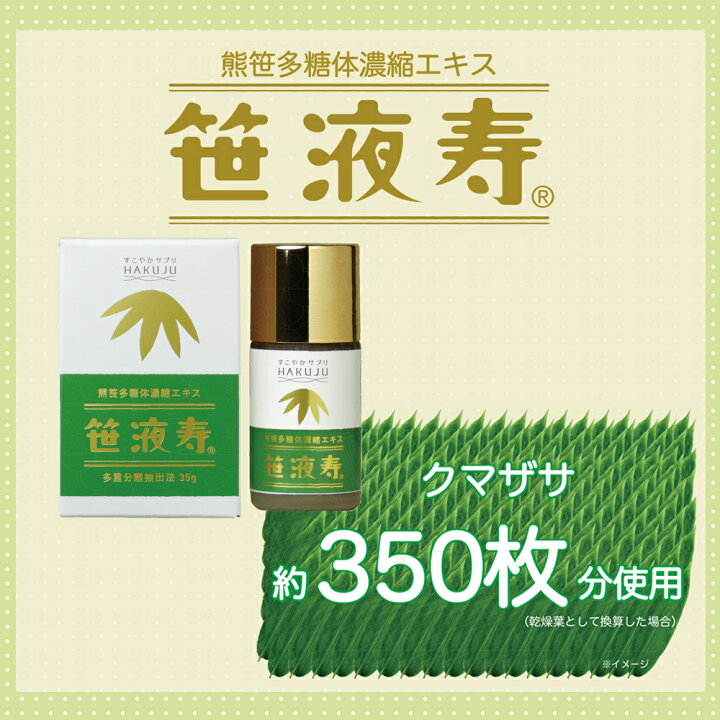 楽天市場】【12/4～期間限定！エントリー＆抽選で最大100％ポイント 