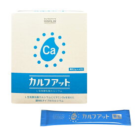 お米と炊くだけでカルシウム ビタミンD補給【カルフアット】小40包 日本製 栄養補給 手軽 カルシウム サプリ 顆粒タイプ 健康食品 白寿 ハクジュ