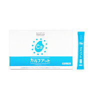 お米と炊くだけでカルシウム ビタミンD補給【カルフアット 】大150包 日本製 栄養補給 手軽 カルシウム …