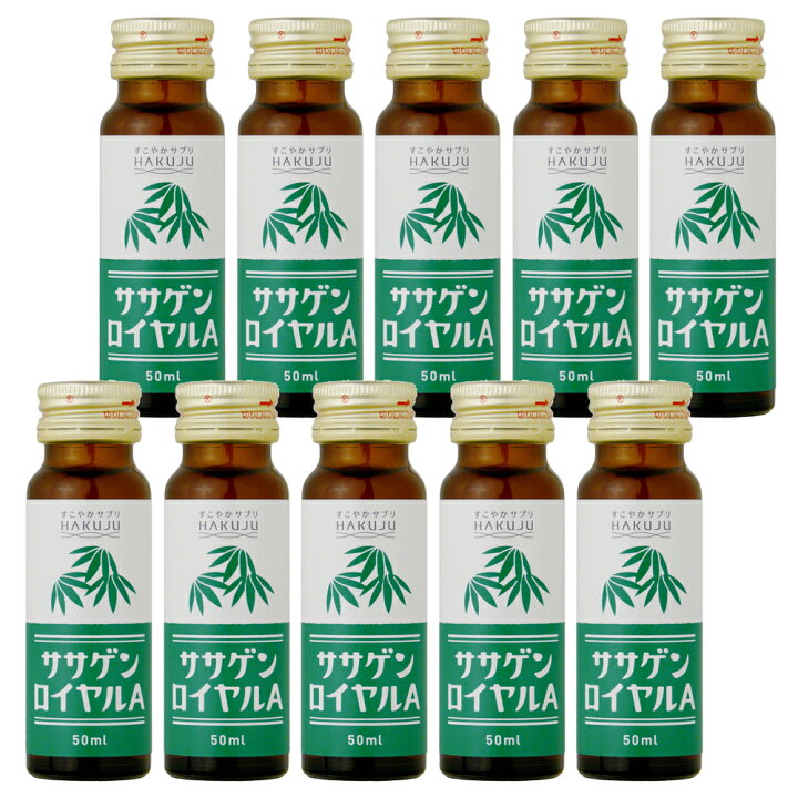楽天市場】栄養ドリンク【ササゲンロイヤルA 50ml×10本入り】ノン 