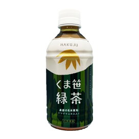 楽天市場】【楽天1位】 笹液寿（ササエキス）35g 熊笹多糖体濃縮 