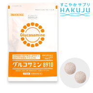 グルコサミン【 グルコサミン 8910 270粒(30日)】機能性表示食品 II型コラーゲン オオイタドリエキス ヒ…