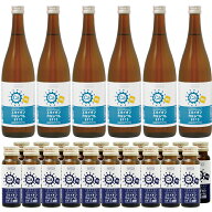 イオン化カルシウム飲料セット【エルカクラブ】マグネシウム 配合