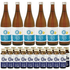 イオン化カルシウム飲料セット【エルカクラブ】マグネシウム 配合